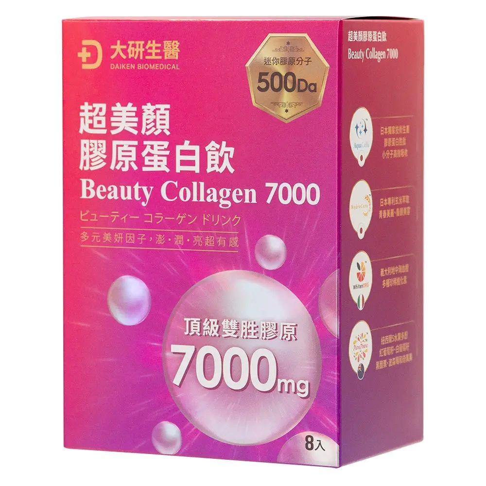 膠原蛋白推薦 大研生醫超美顏膠原蛋白飲