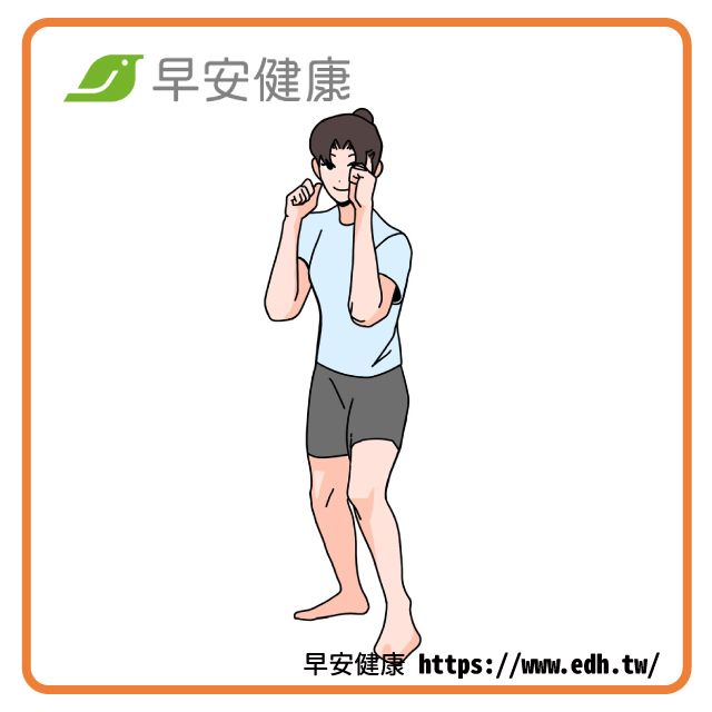 踢拳:預備姿勢