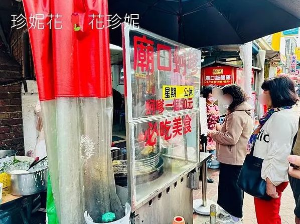 白沙屯拱天宮媽祖附近美食-白沙屯廟口蚵嗲