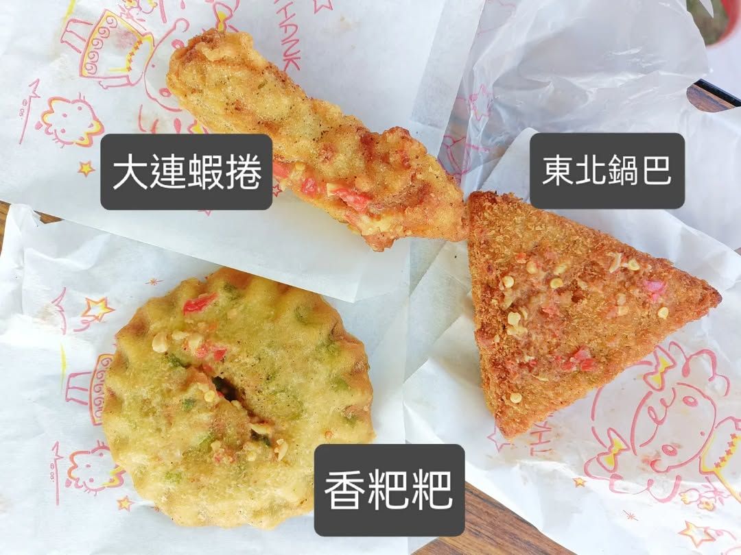 白沙屯拱天宮媽祖附近美食-白沙屯東北香粑粑