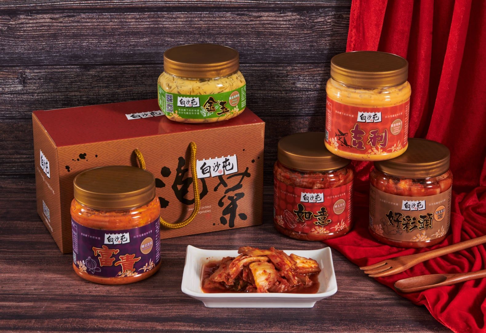 白沙屯拱天宮伴手禮特產-白沙屯泡菜