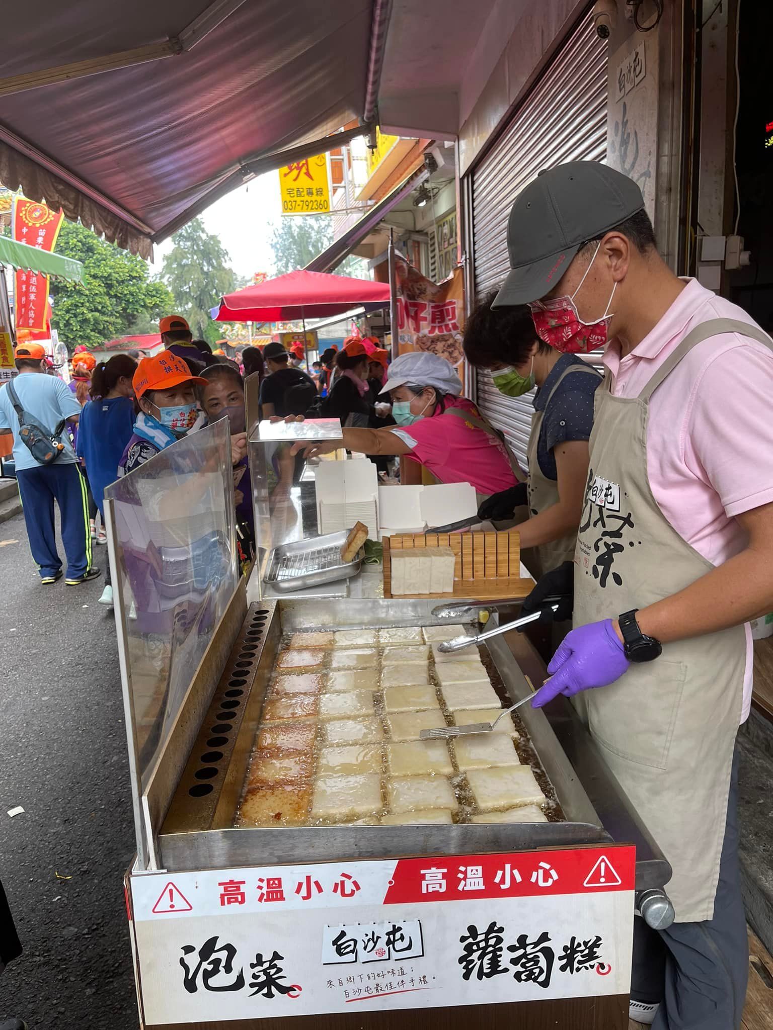 白沙屯拱天宮伴手禮特產-白沙屯泡菜