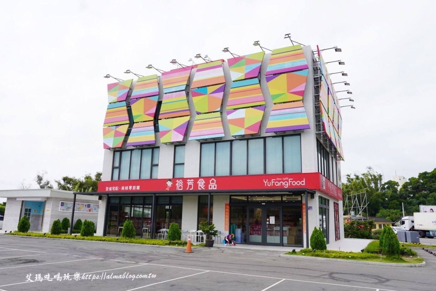 白沙屯拱天宮伴手禮特產-裕芳食品通霄店