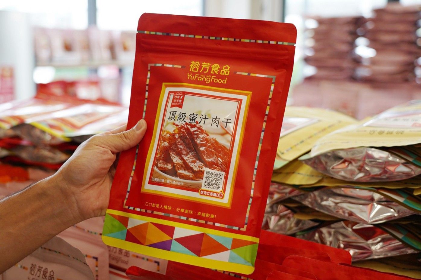 白沙屯拱天宮伴手禮特產-裕芳食品通霄店