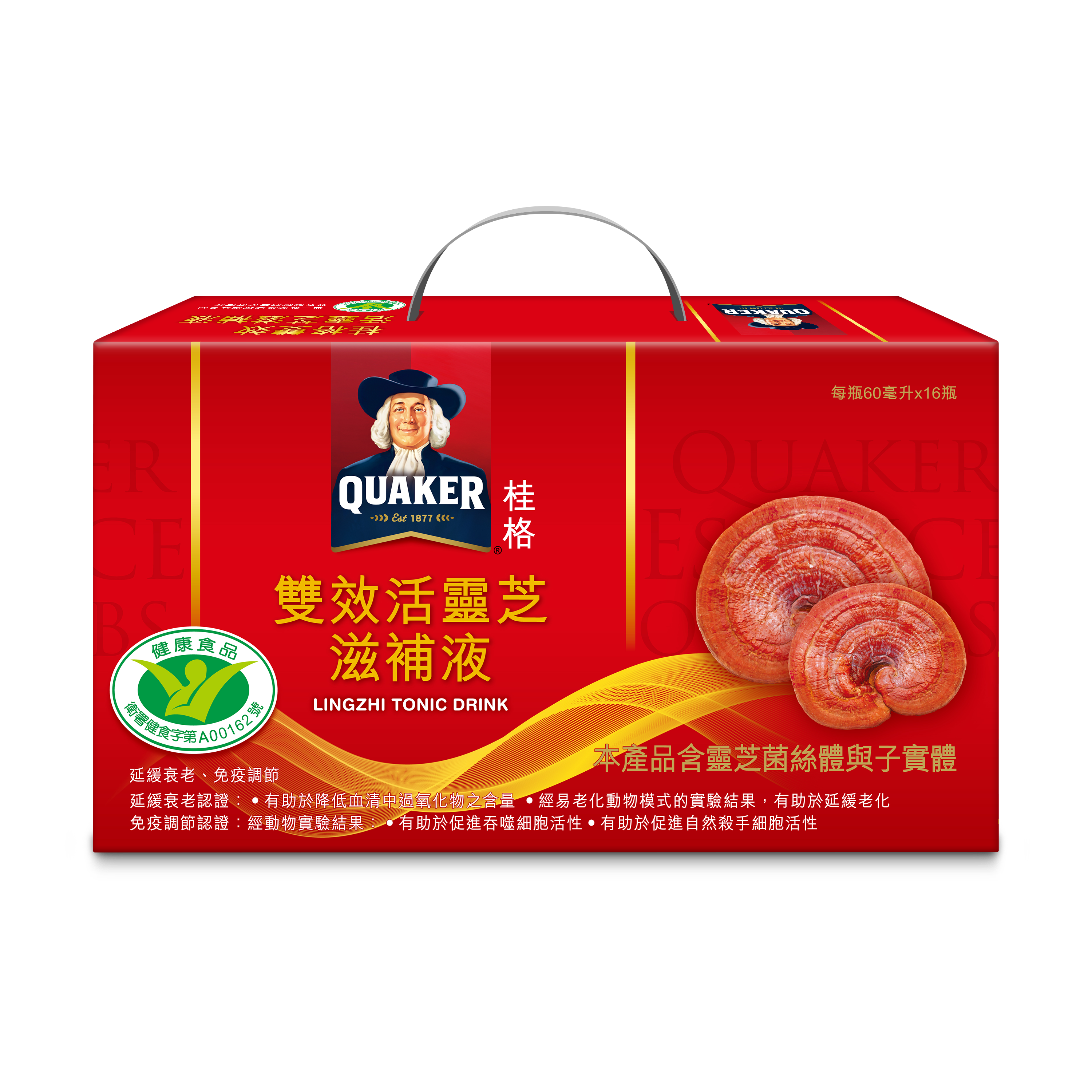 靈芝飲NO.1品牌—桂格雙效活靈芝滋補液