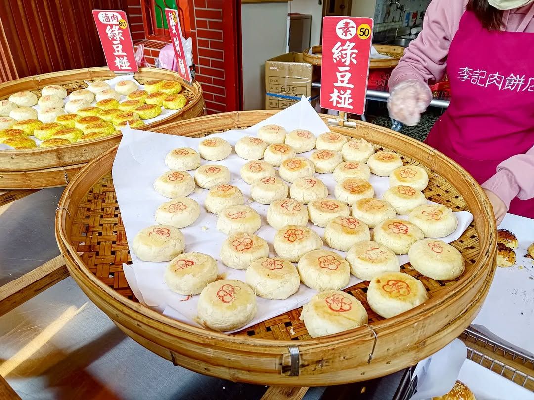 白沙屯拱天宮伴手禮特產-李記白沙屯肉餅