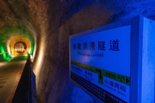 白沙屯拱天宮附近景點後龍過港隧道