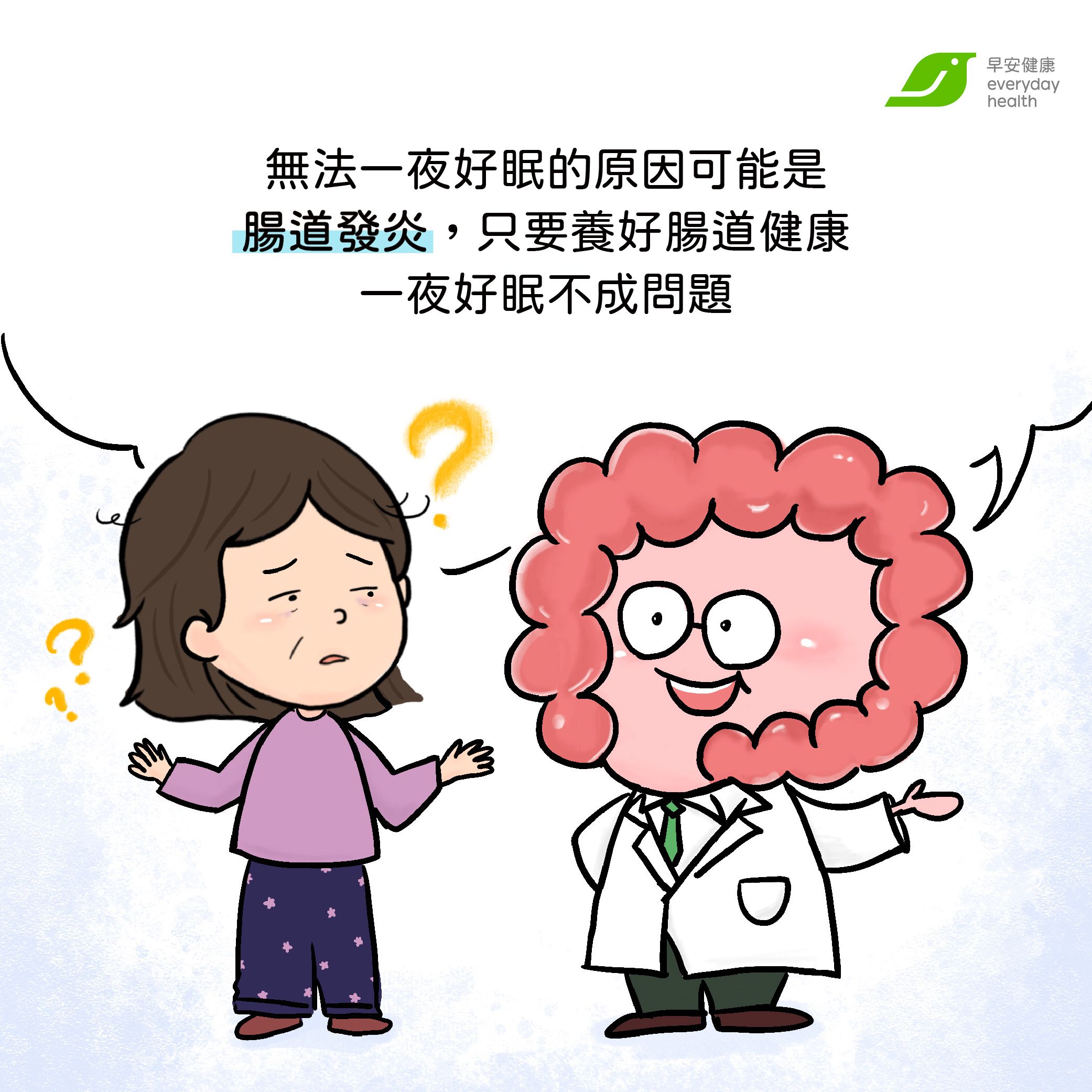 InSeed困宝益生菌2