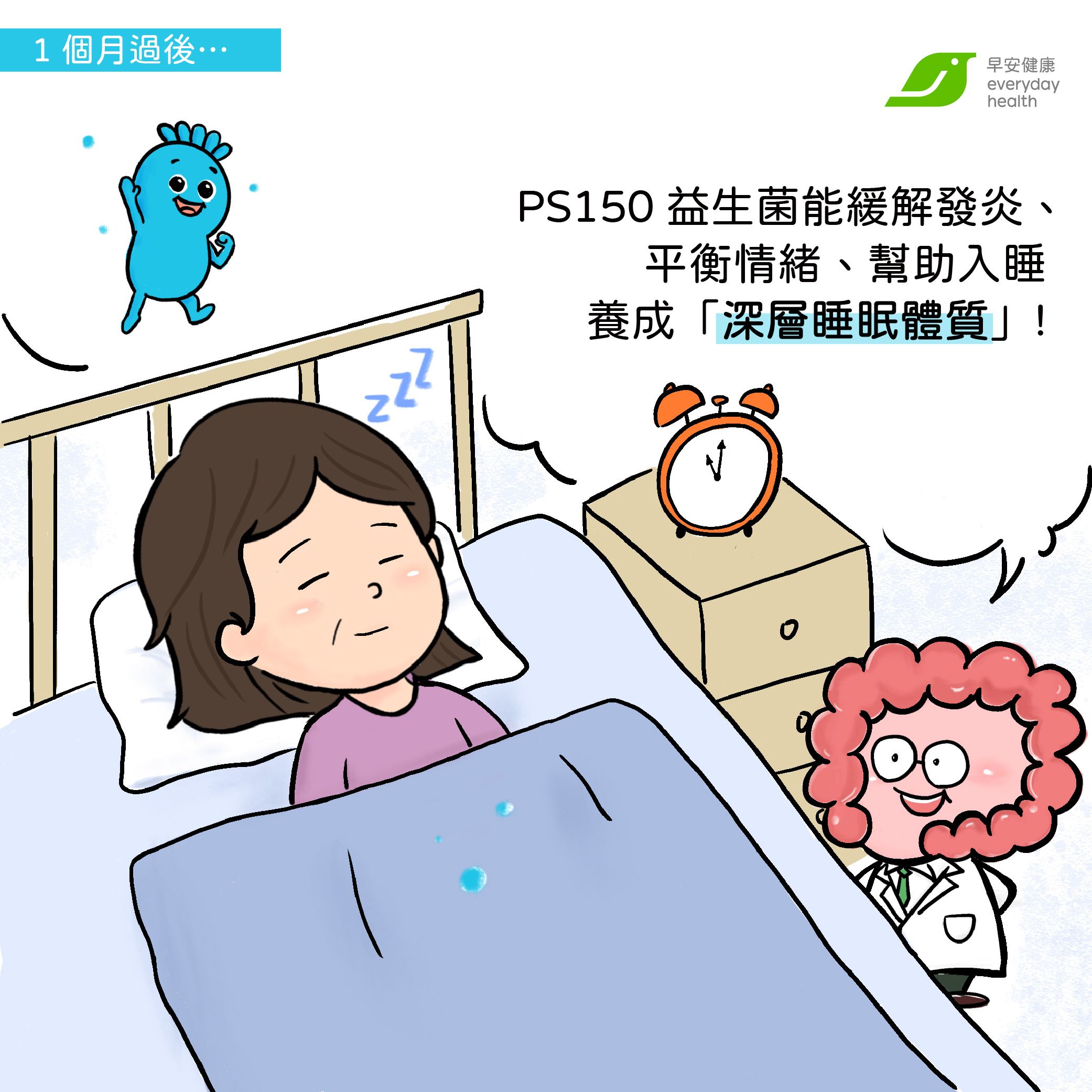 InSeed困宝益生菌4