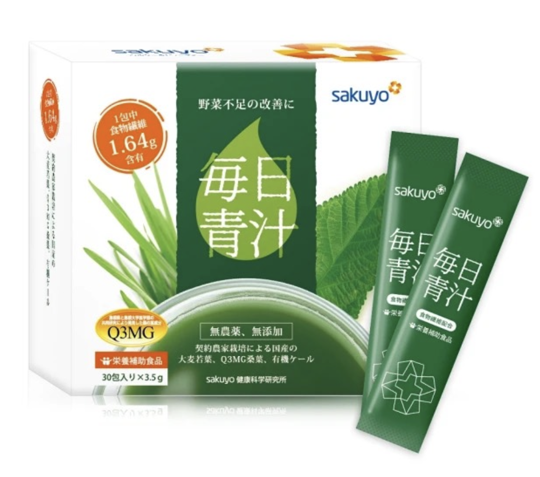 Sakuyo每日青汁