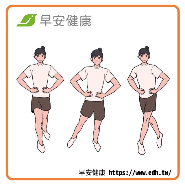Y字平衡活動，訊練平衡感