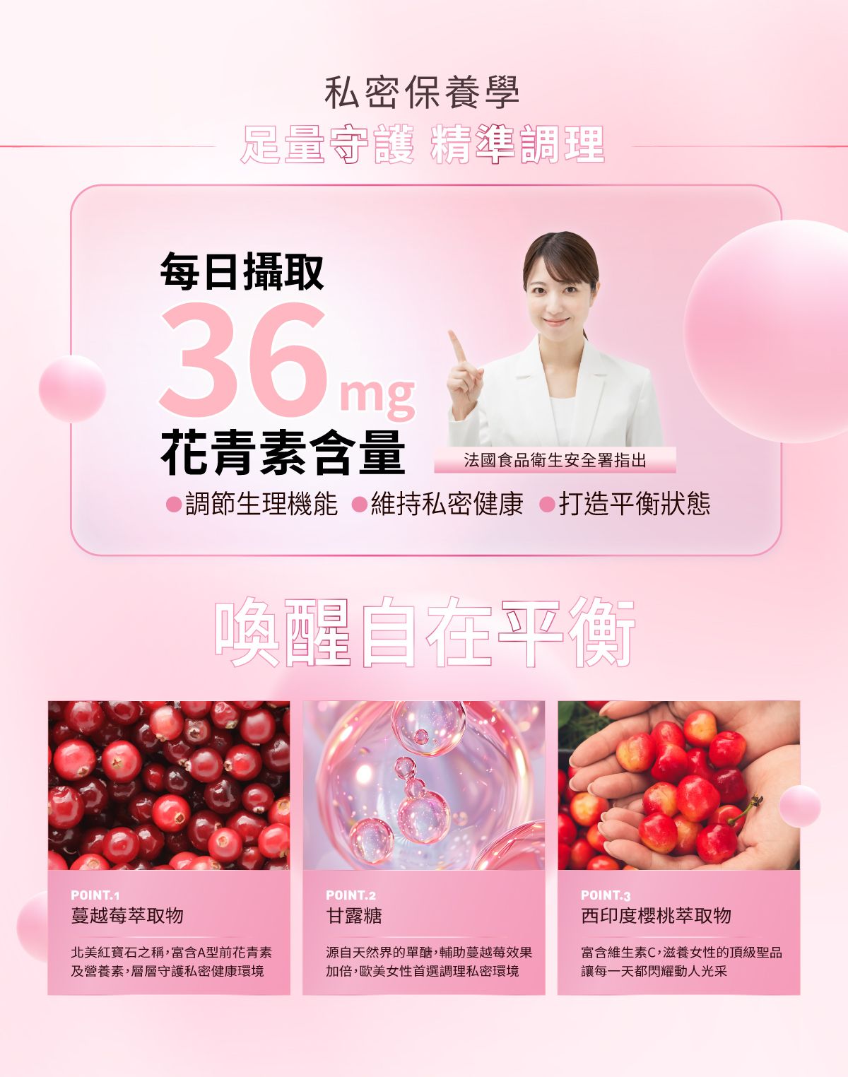 陽明生醫 愛密斯PLUS