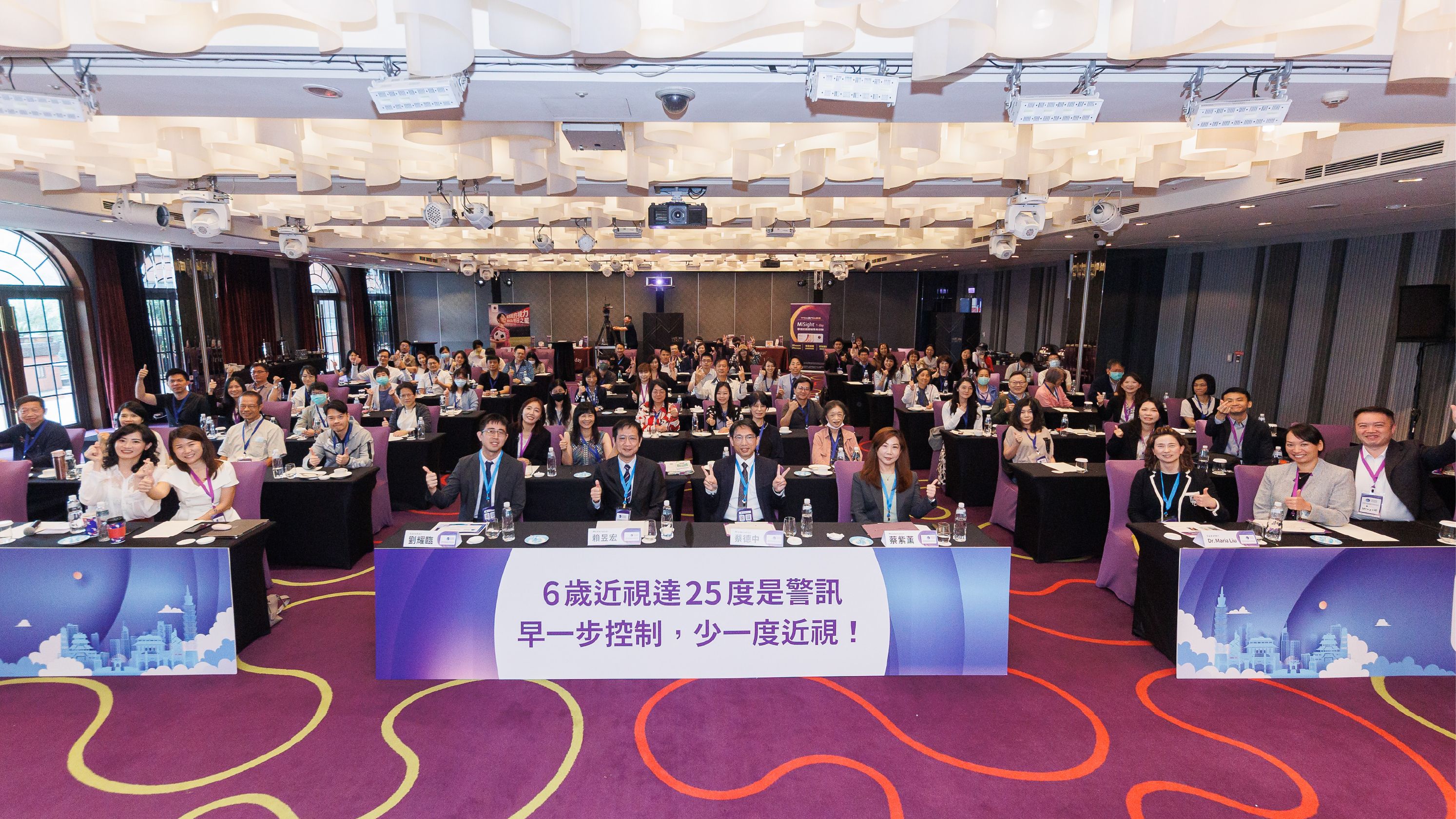 台灣眼科學教授學術醫學會近視與視覺光學分會與亞太近視病管理論壇攜手台灣近視控制領域專家正式發布最新兒童近視病治療臨床聲明