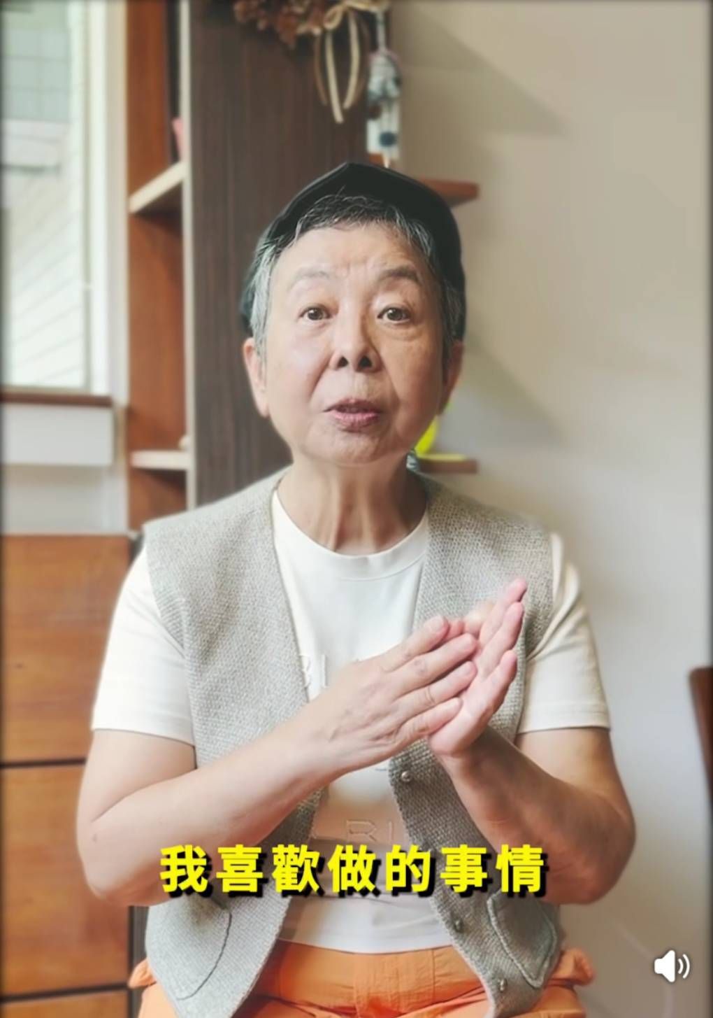 網紅Pipia阿嬤