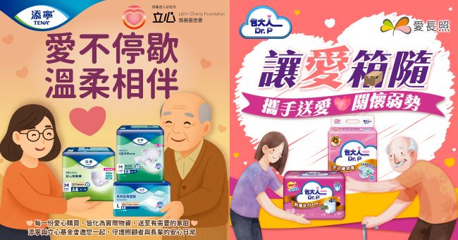 添寧與包大人