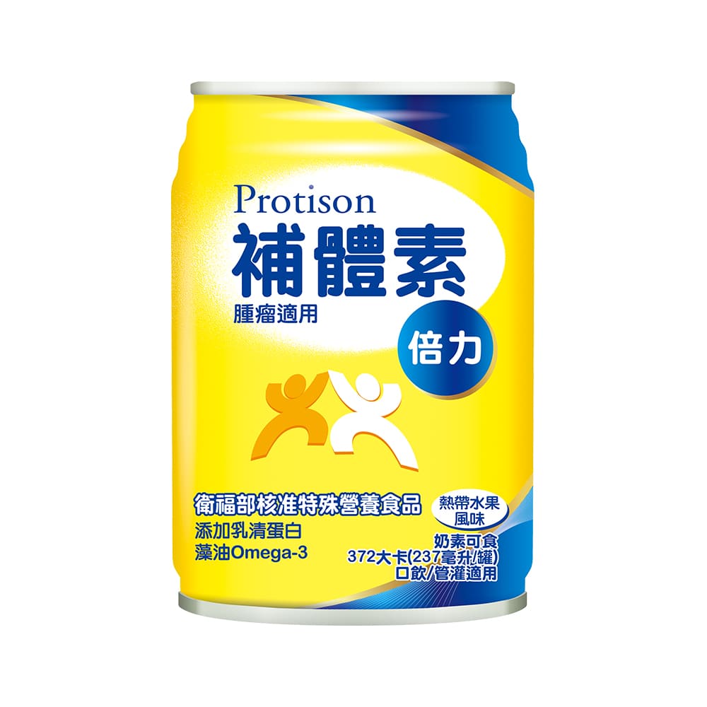 補體素倍力腫瘤癌症適用（熱帶水果）