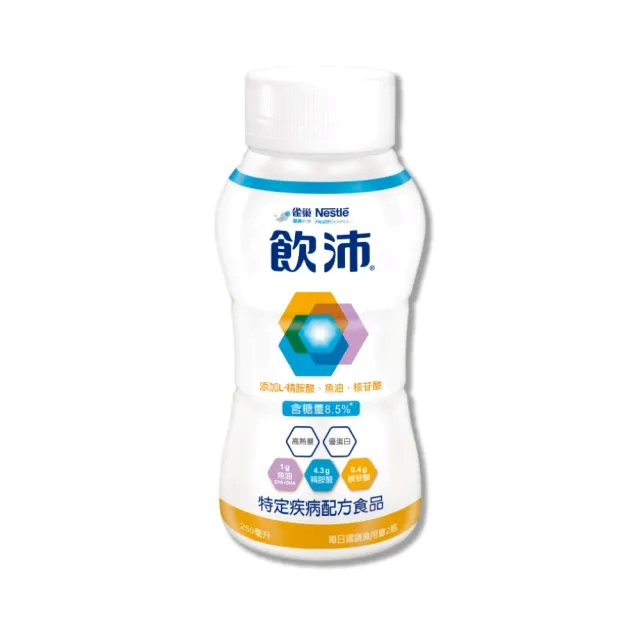 雀巢飲沛（水果原味）