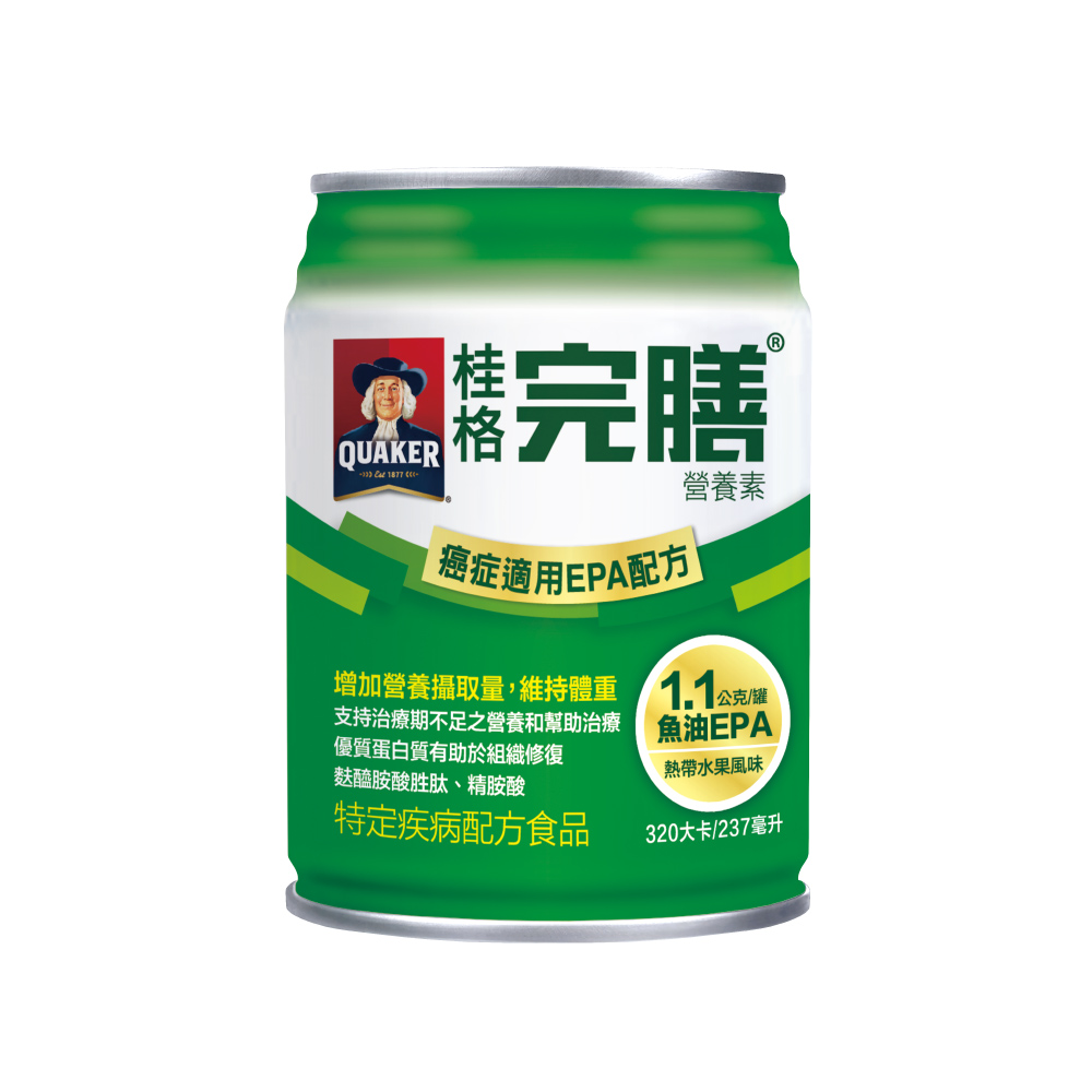 桂格完膳癌症適用EPA配方