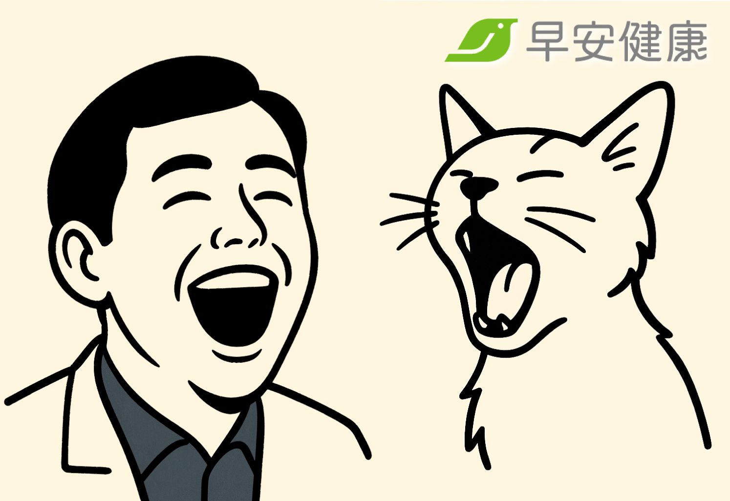 沒事「學貓叫」瘦臉