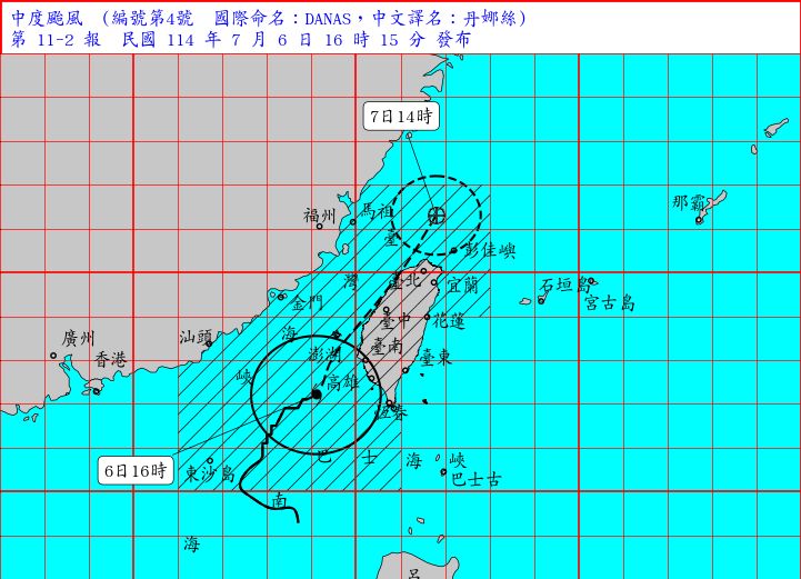 丹娜丝台风最新动态