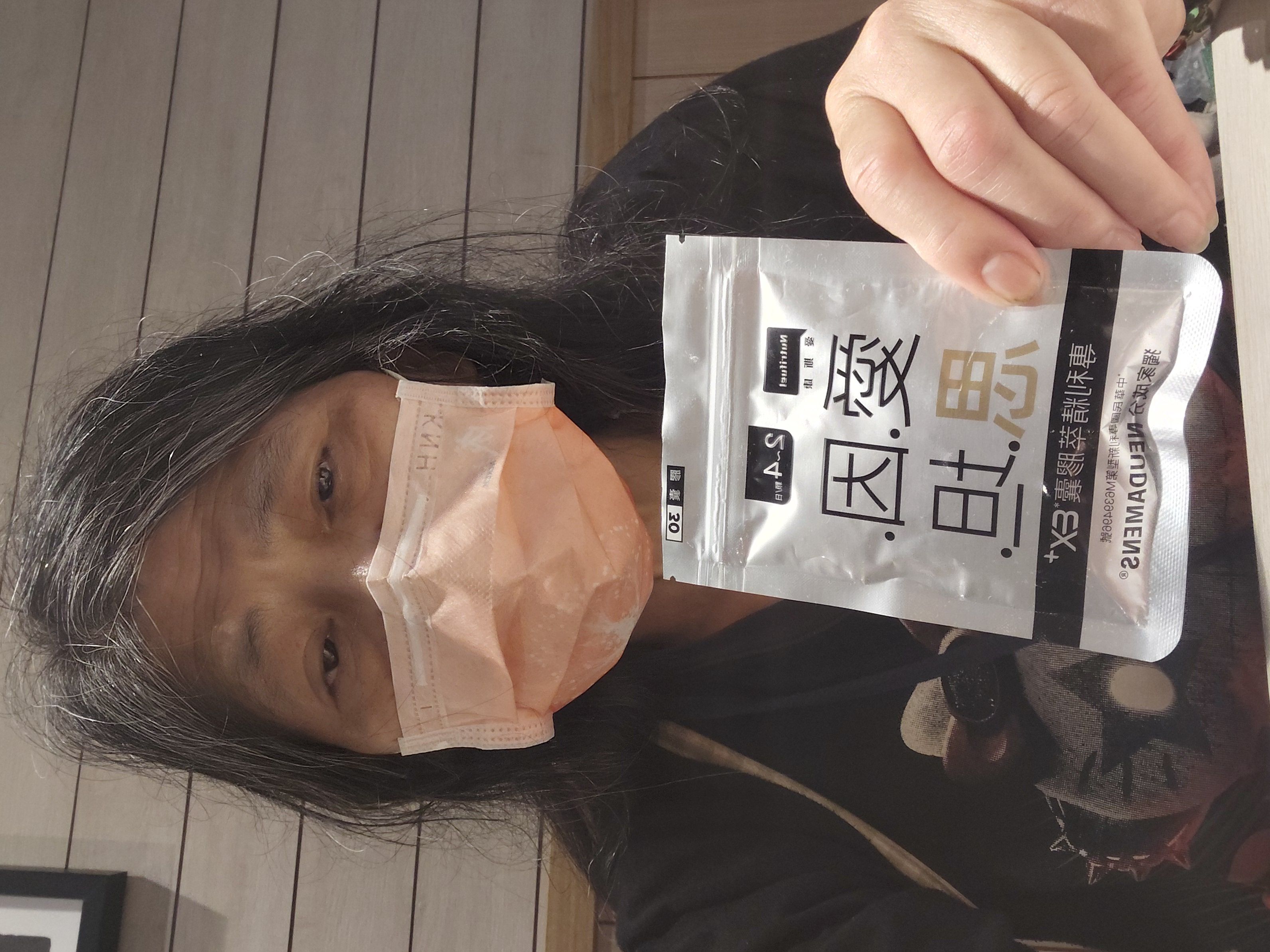 蔡**的產品圖片