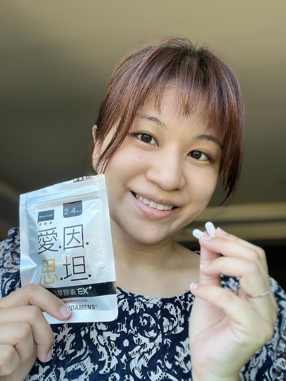 早安健康讀者試用愛因思坦專利精萃膠囊EX+
