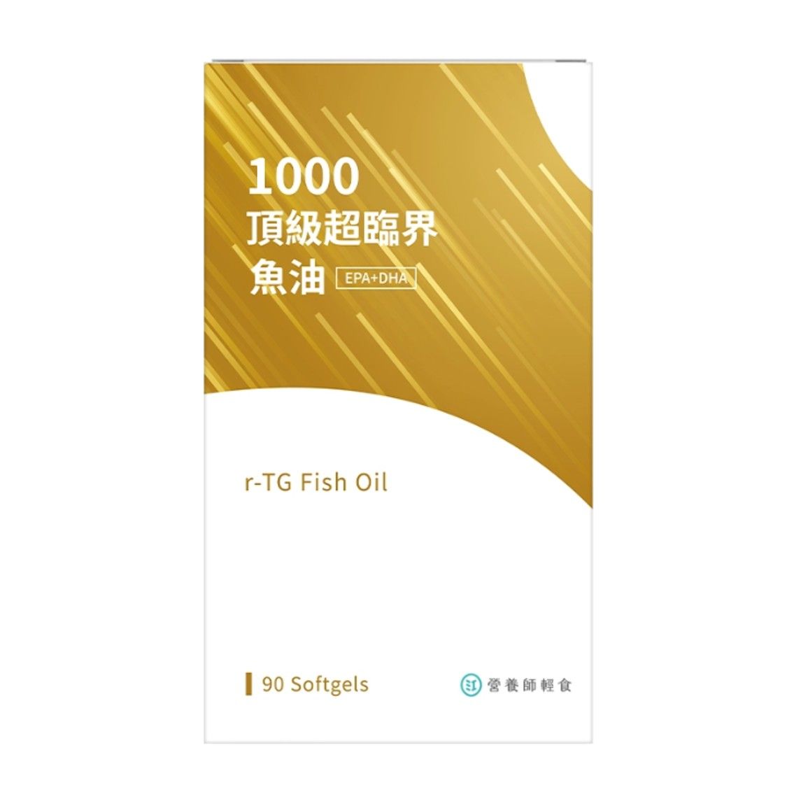 營養師輕食 1000頂級超臨界魚油