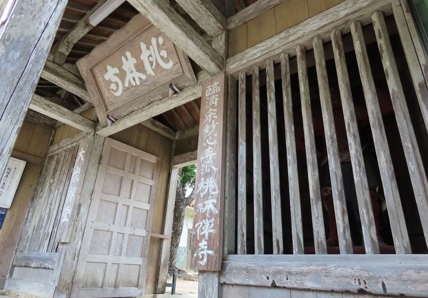 【石垣島景點推薦2】桃林寺