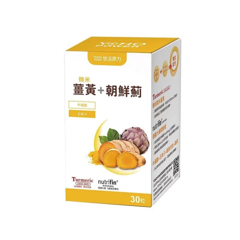 悠活原力 悠活薑黃朝鮮薊植物膠囊