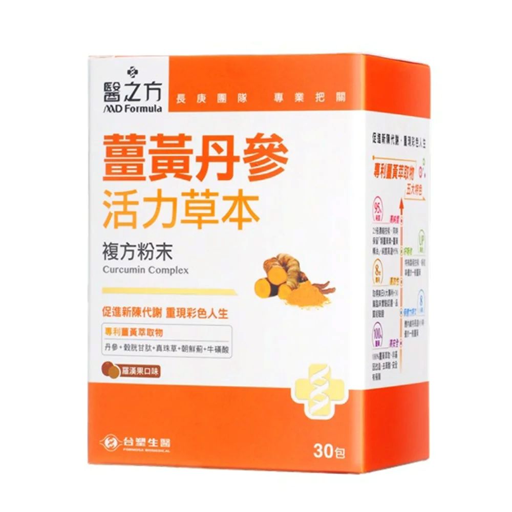 台塑生醫醫之方 薑黃丹參活力草本複方粉末