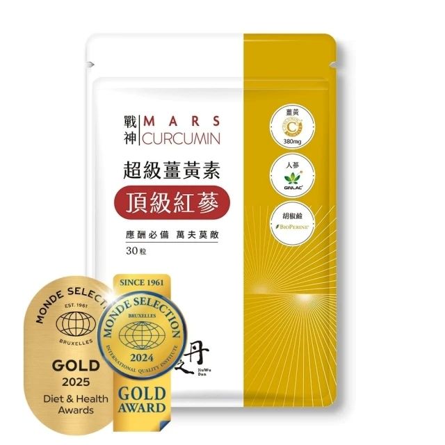 九五之丹 世界品質雙金薑黃素+頂級紅蔘
