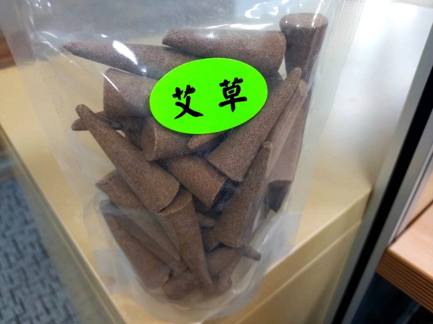 鬼月避邪妙方 艾草條居家淨化與簡易收驚