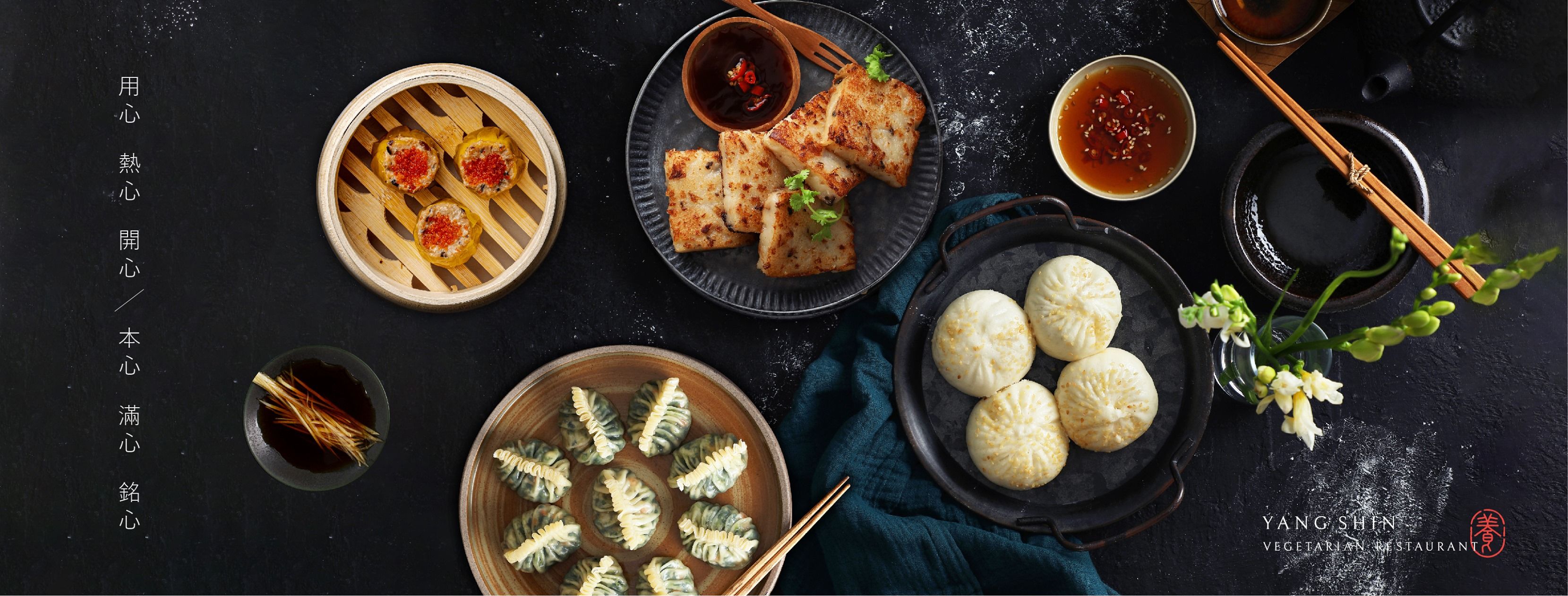 全台高CP值素食餐廳3：台北 養心茶樓