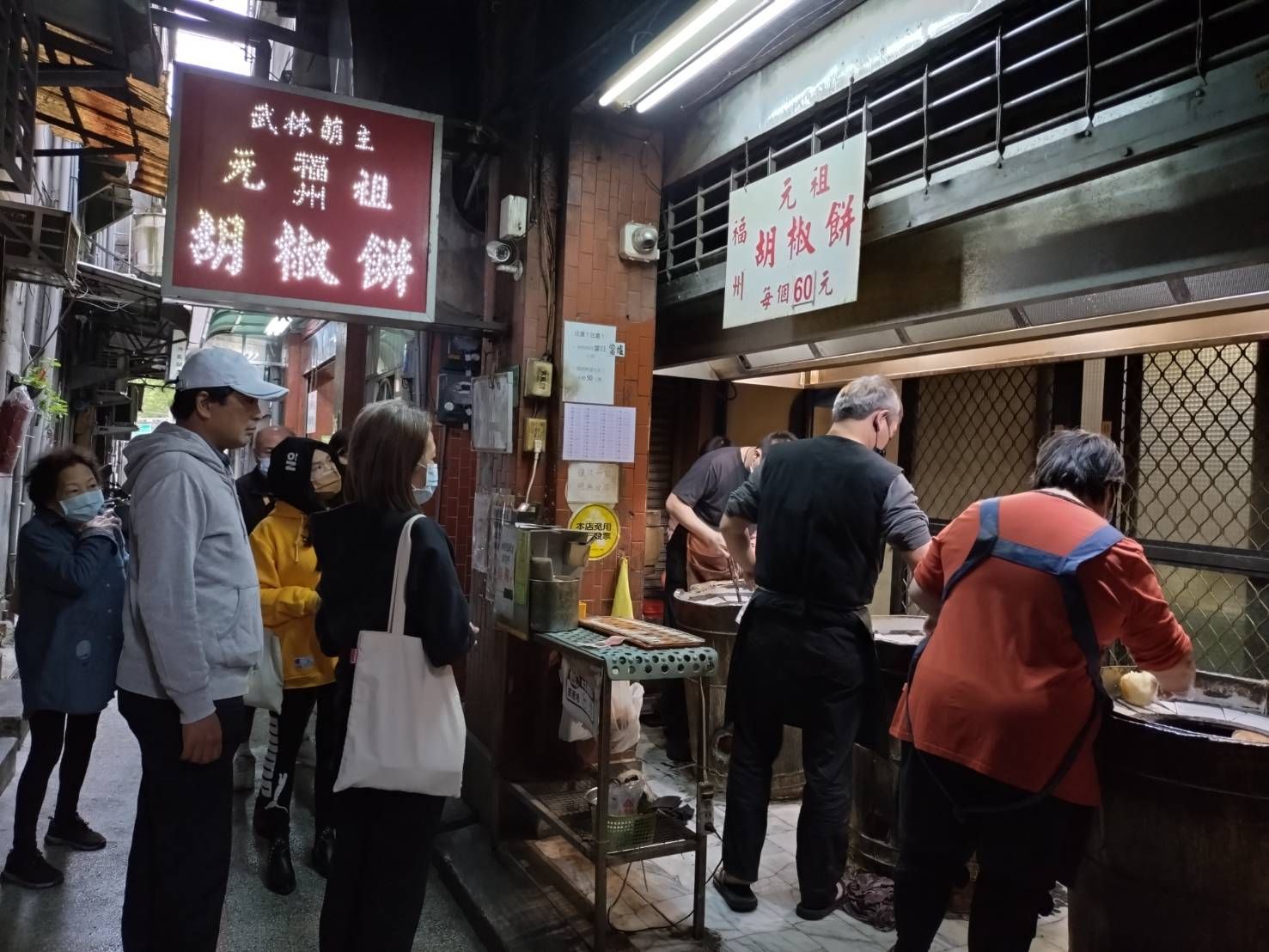 2025龍山寺美食 福州元祖胡椒餅