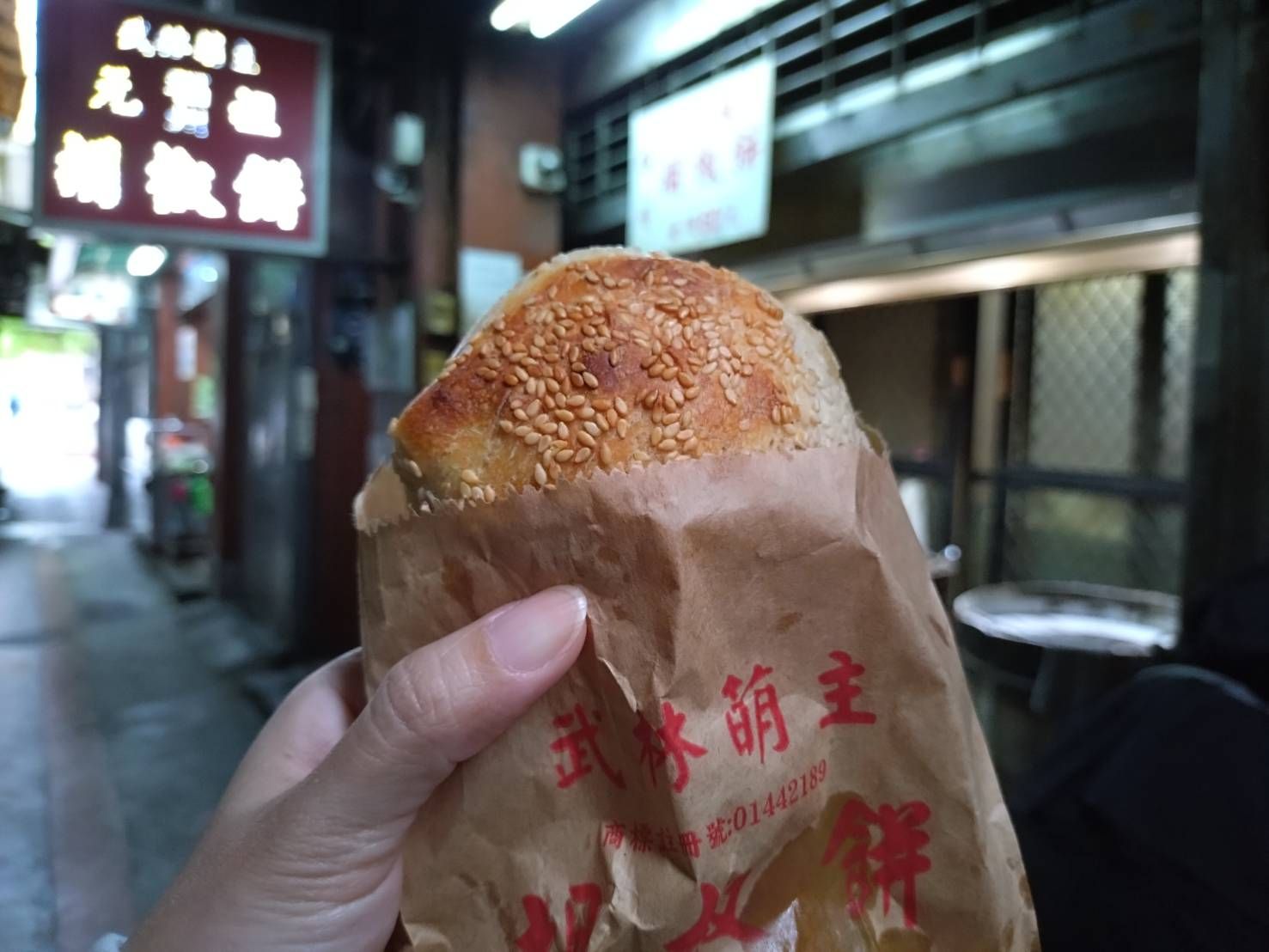 2025龍山寺美食 福州元祖胡椒餅