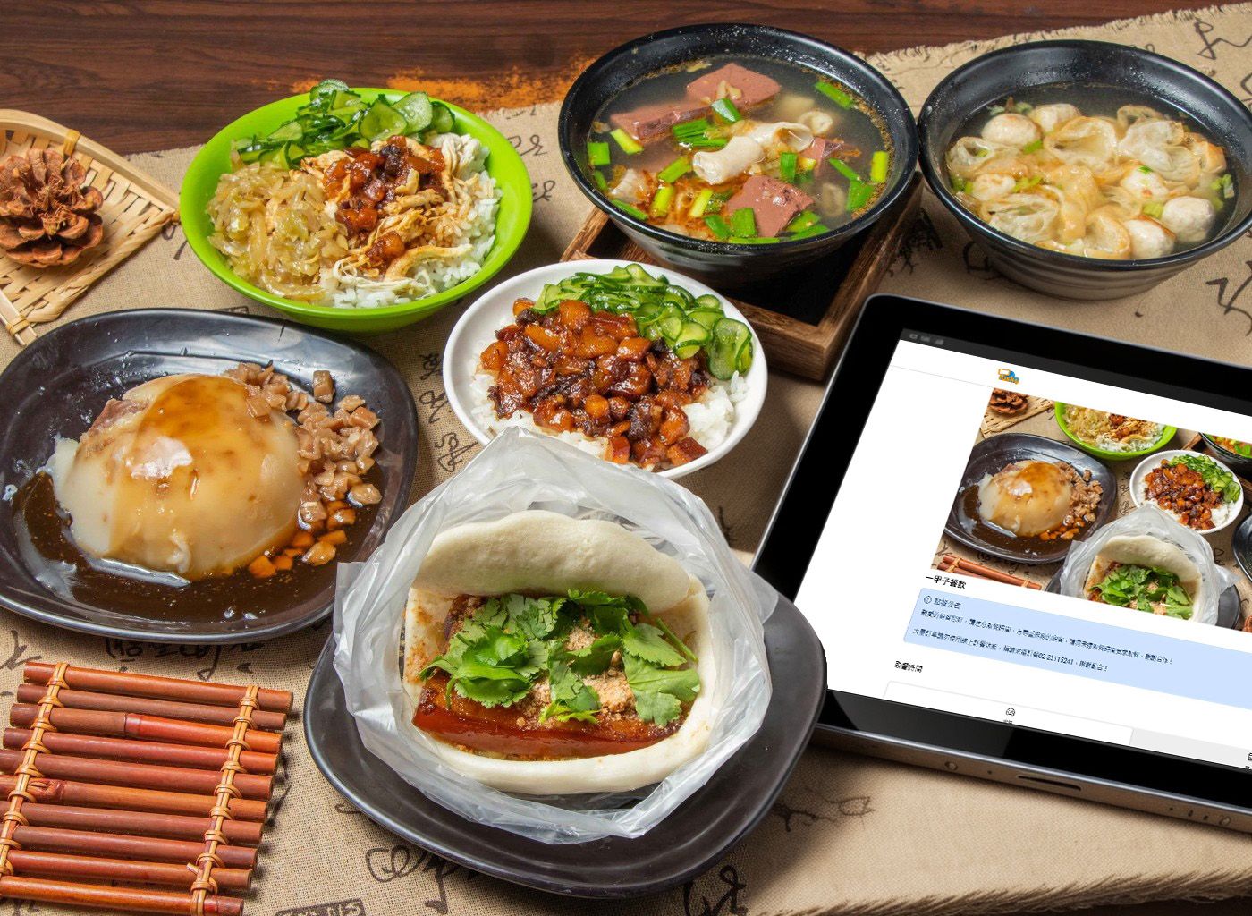 2025龍山寺美食 一甲子餐飲