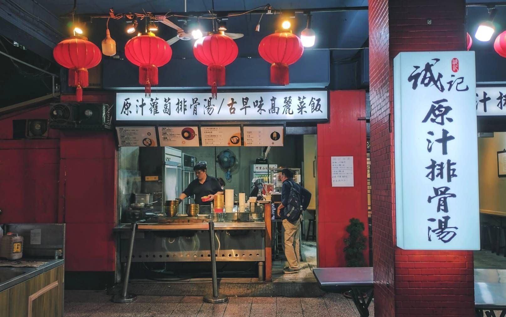 2025龍山寺美食 誠記原汁排骨湯