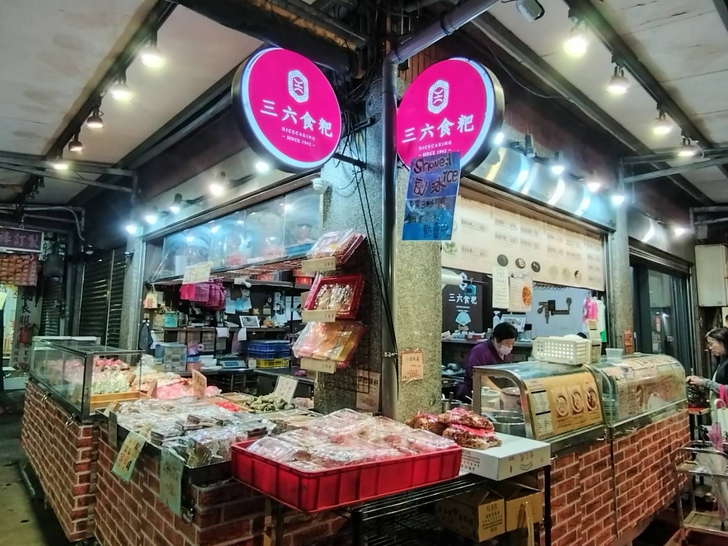 2025龍山寺美食 三六食粑