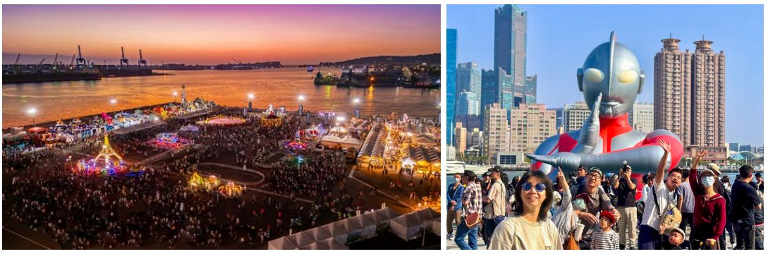 2026高雄冬日遊樂園