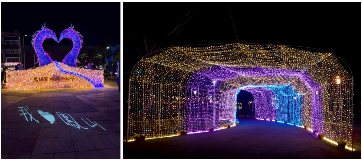 2026高雄燈會「鳳山光之季」