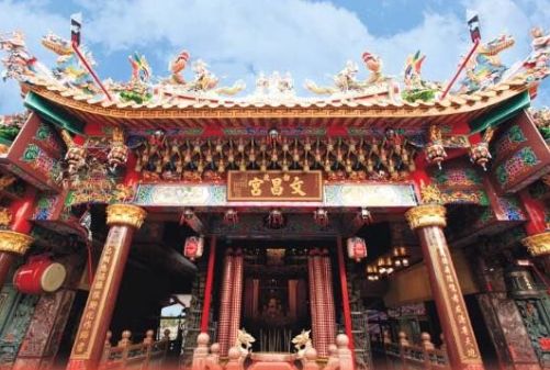 台北文昌宮