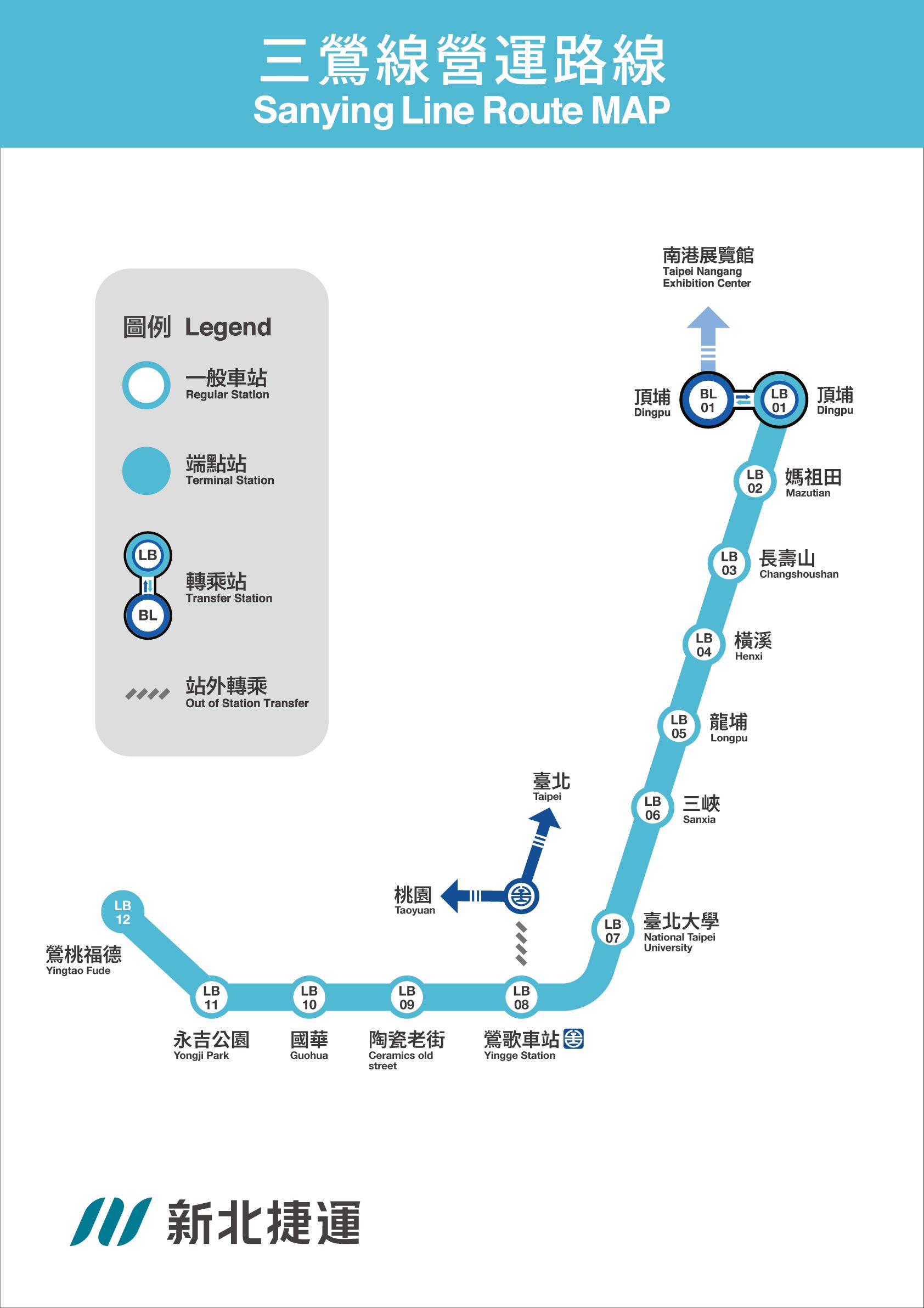 三鶯線捷運路線圖