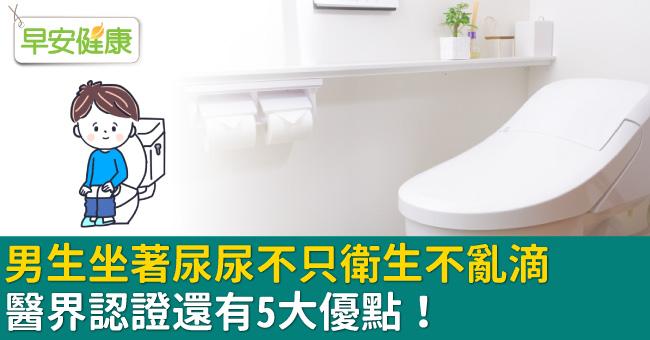 [問題] EMU3000男廁小便斗設計