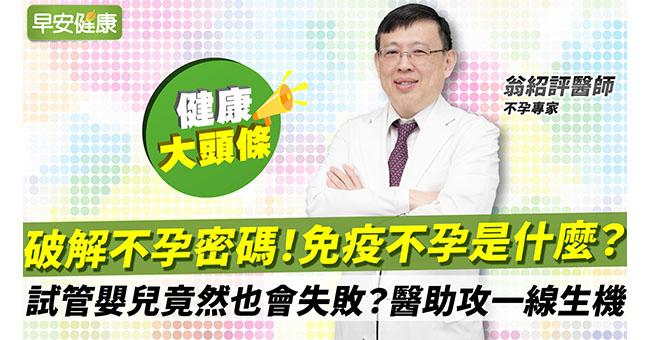 直式影片測試xxxxxx潤肺養胃、補氣強身