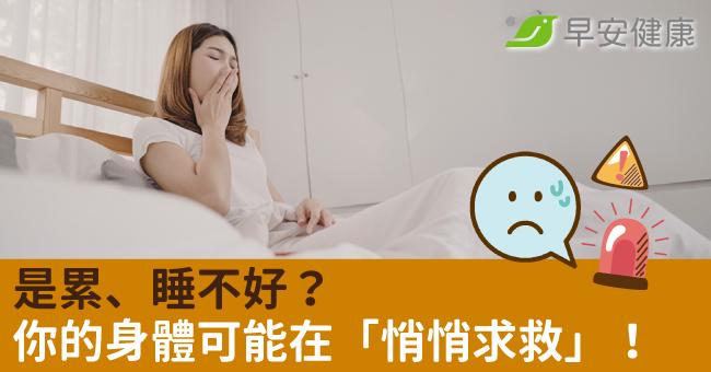 好時代大豆蛋白