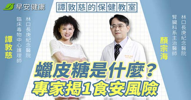 這些「網路爆紅零食」真的能吃嗎？醫揭恐怖危害，傷身還拖累腦部發育！